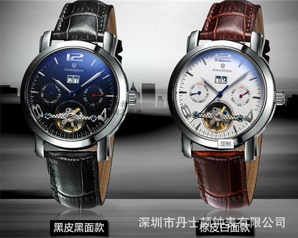 深圳丹士顿钟表供应周年庆纪念手表厂家生产销售价格