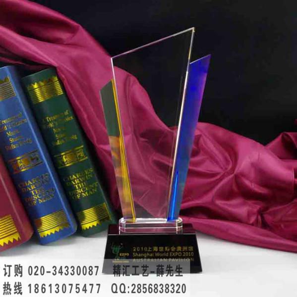 供应广州水晶奖杯奖牌厂家定制，广州企业年终销售冠军奖杯