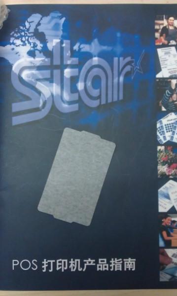 供应STAR可视卡打印机清洁卡