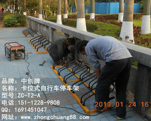 供应重庆南岸区卡位式自行车停车架厂家