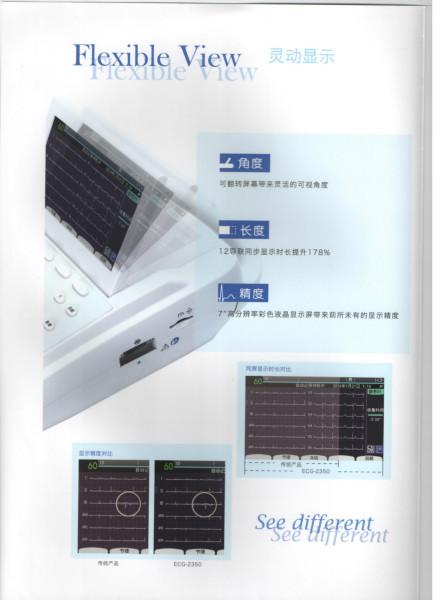 供应日本光电ECG-2350十二道心电图机