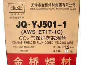 金桥焊条J422湖北省荆州市代理商批发