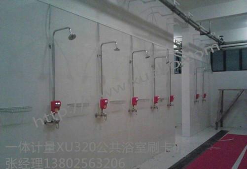 重庆节水设备热水刷卡控水机生产批发