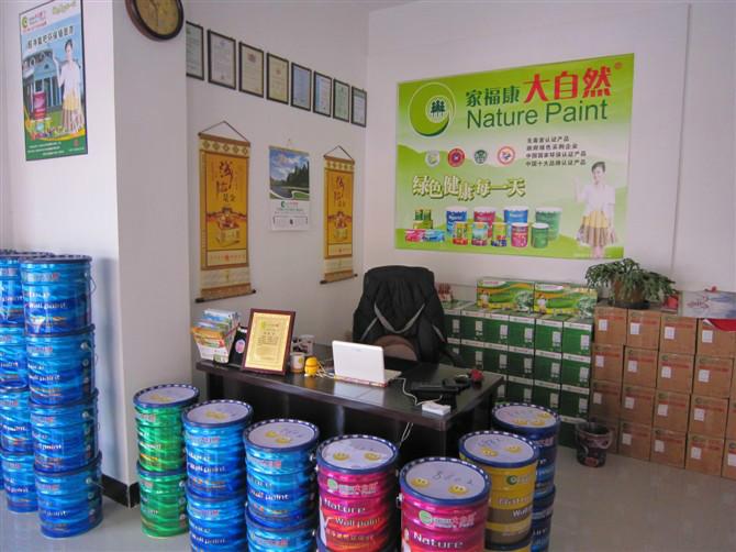 供应品牌墙面漆代理，大自然墙面漆代理，广东大自然漆公司，大自然漆报价