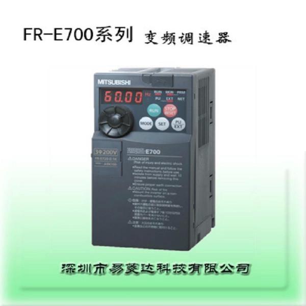 供应三菱多功能变频器FR-E740-15K-CHT原装正品河北总代量