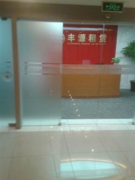 北京磨砂膜玻璃隔断贴膜批发