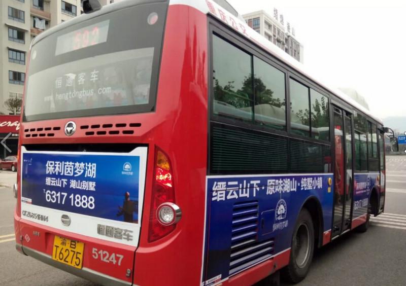 供应重庆巴士公交车身广告