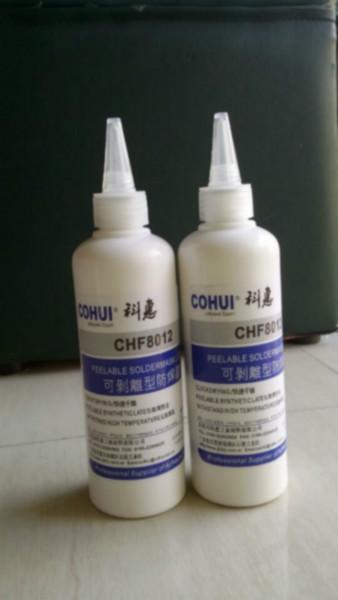 CHF8012B防焊胶 科惠阻焊胶 COHUI高温可撕防焊胶