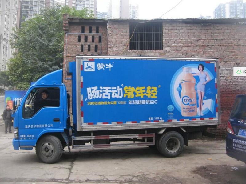 供应重庆车身广告喷漆安装公司