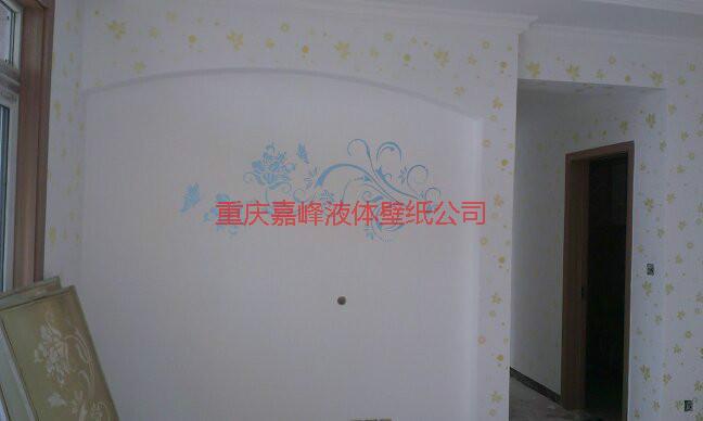 供应重庆最好的液体壁纸漆/重庆最好的液体壁纸厂家/