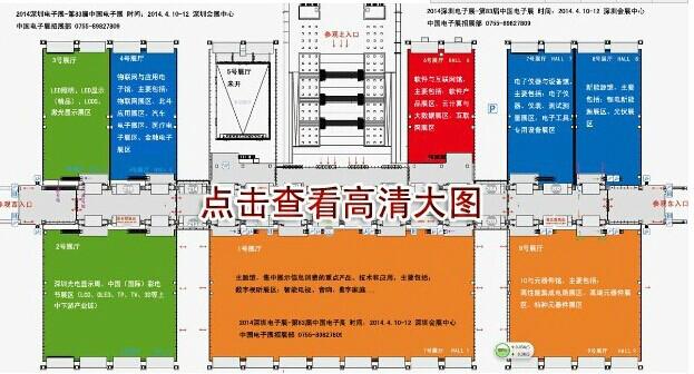 供应2016深圳电子展-第87届中国电子展概况