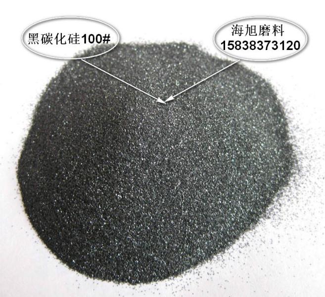 供应用于喷砂|研磨|表面处理的黑碳化硅粒度砂150#