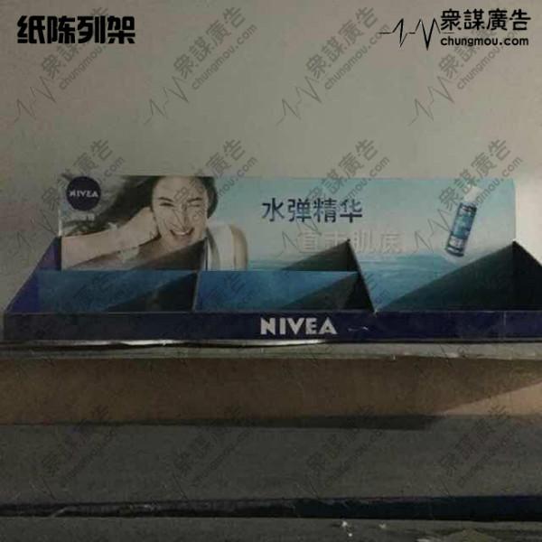 杭州化妆品纸货架超市卖场纸展架纸展示架纸陈列架图片