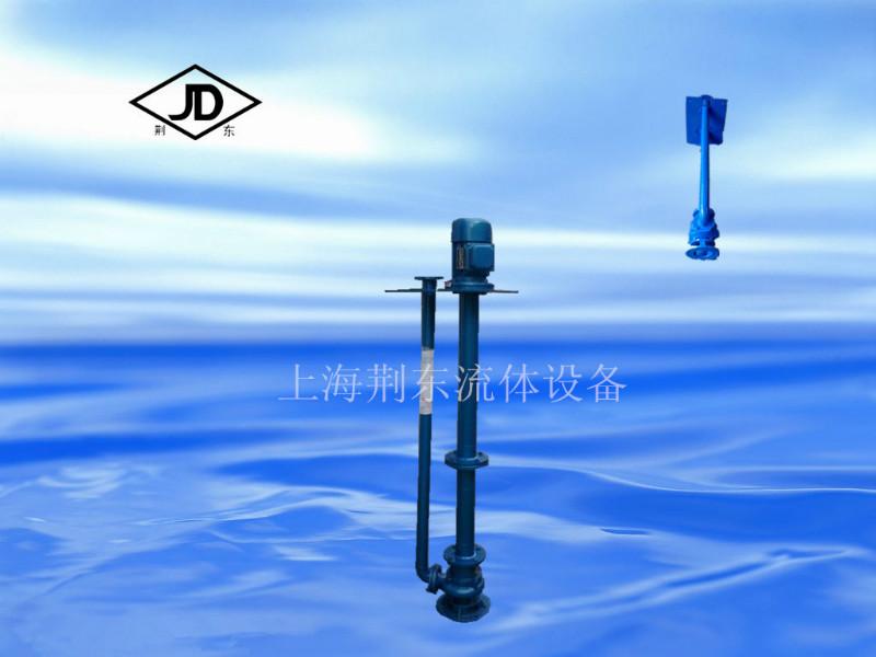 上海市生产液下排污泵双管液下排污泵厂家