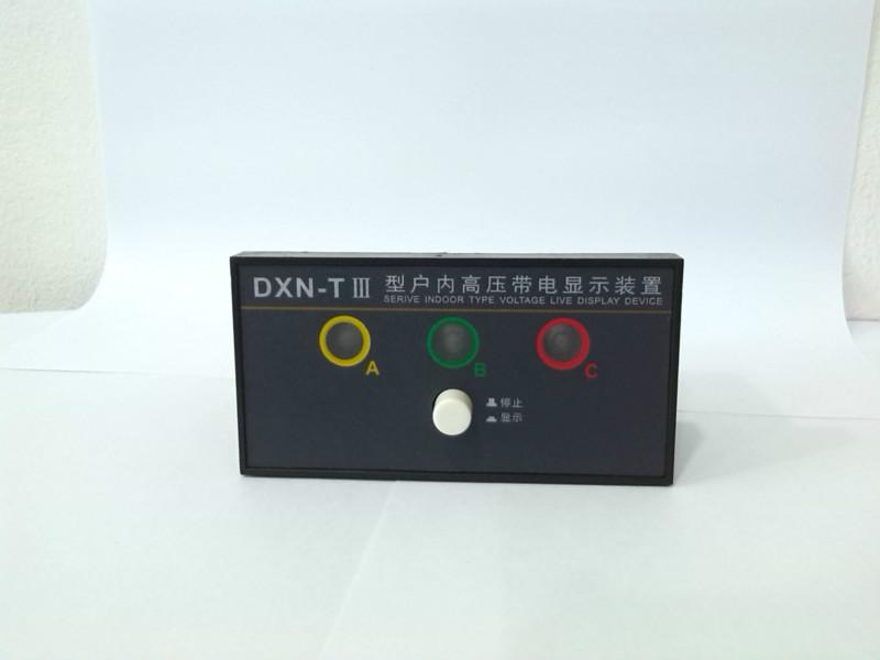 供应用于成套电气的DXN8D-Q户内高压带电显示器带核相