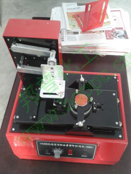 供应打码机YM-600-B型环保式自动油墨移印打码机
