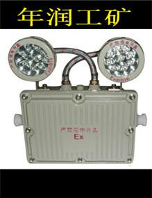 供应矿用LED防爆应急灯，防爆应急灯价格，应急灯厂家