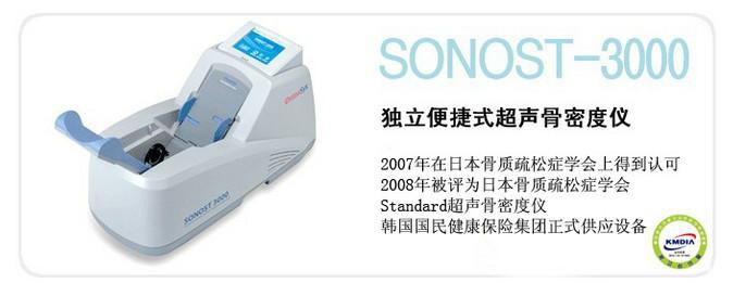 上海市赛康电子秤厂家供应用于婴幼儿称量体的赛康电子秤/电子秤价格/上海赛康电子秤报价