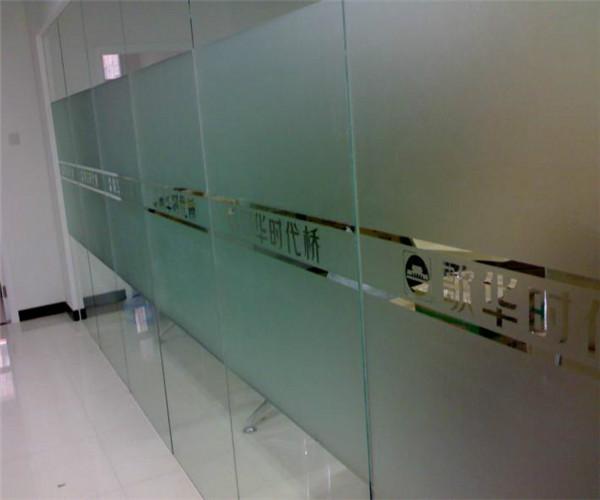 北京办公室玻璃贴膜磨砂膜批发