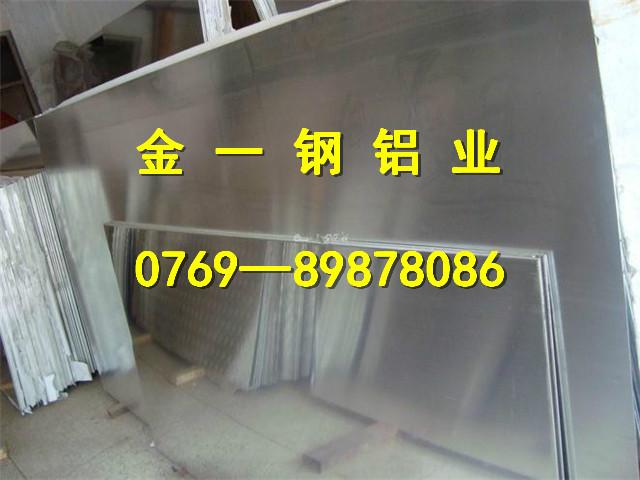 供应进口7075t651铝板 进口7075t651铝板批发