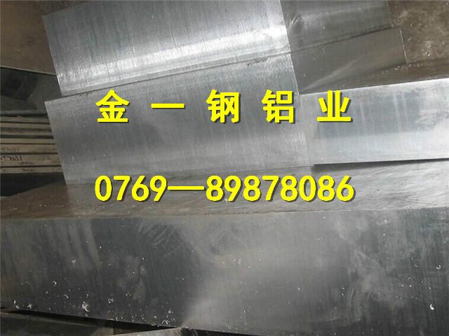 供应西南铝7075铝板价格 西南铝7075铝板价格