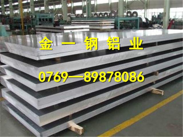东莞市超硬铝板厂家供应超硬铝板超硬铝板价格超硬铝板厂家