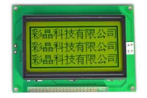 供应128x64单色液晶屏带LED背光