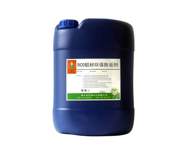 供应用于前处理的去灰能力强铝合金环保除垢剂