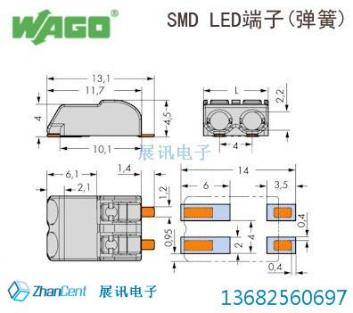 供应WAGO2060照明行业SMD贴片式连接器
