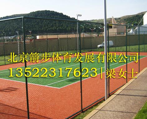供应家庄网球场施工｜唐山网球场13522317623