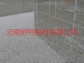 供应西盟佤族自治县混凝土固化剂地坪