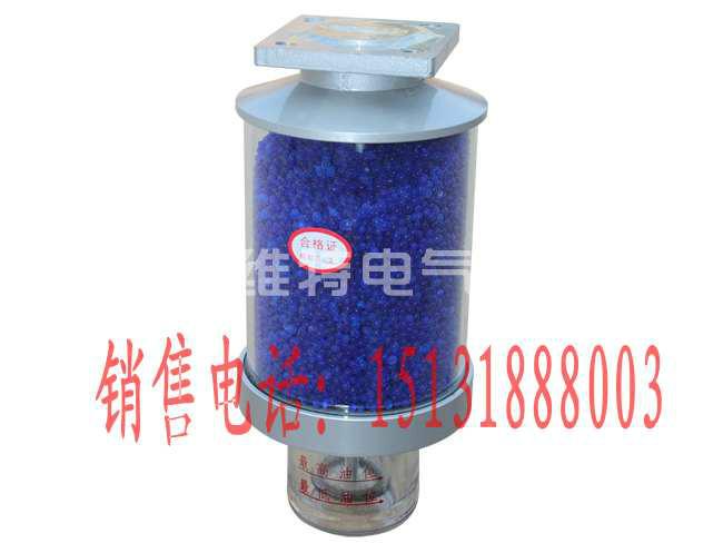 供应3公斤变压器吸湿器丨油浸式变压器吸湿器丨变压器吸湿器厂家直销
