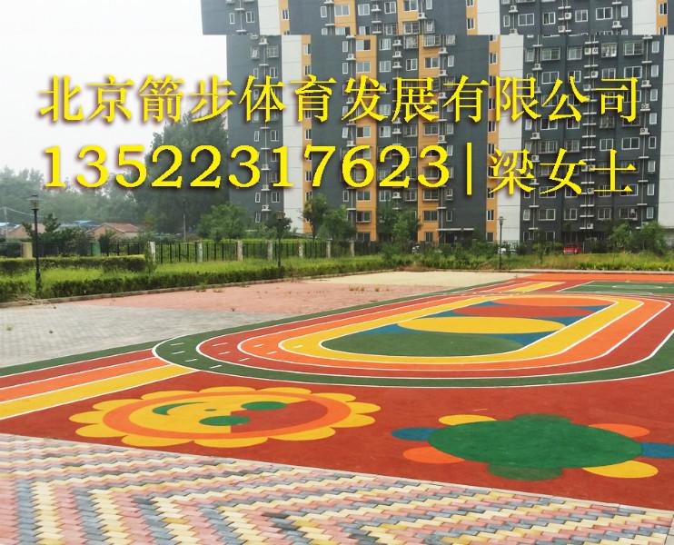 供应锦州EPDM幼儿园｜营口塑胶地面13522317623