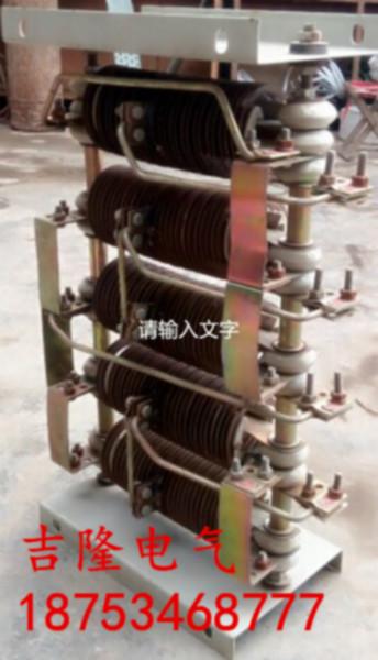 供应RT系列电阻器YZR系列电动机的S3、S4及S5工作制的通用电阻器图片