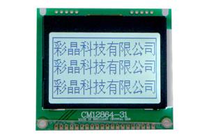 供应128X64单色点阵工业屏，支持并口，对比度可调