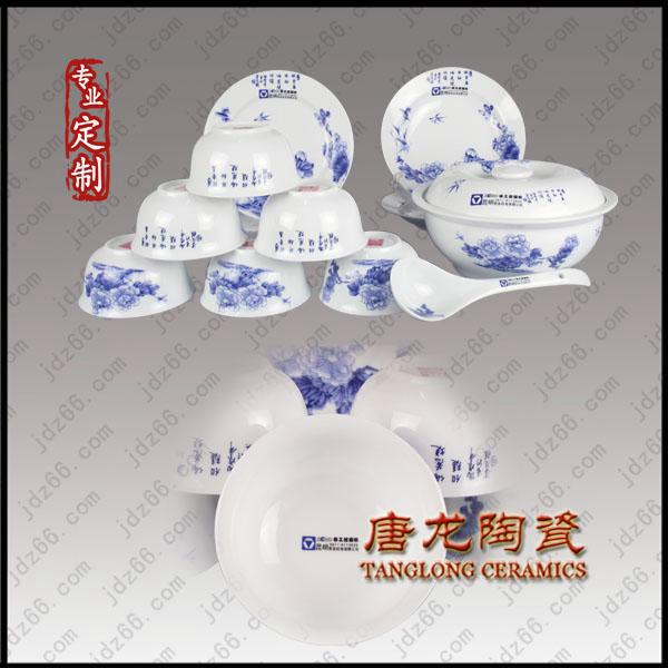 定做陶瓷寿碗厂家　景德镇陶瓷寿碗加字　礼品寿碗