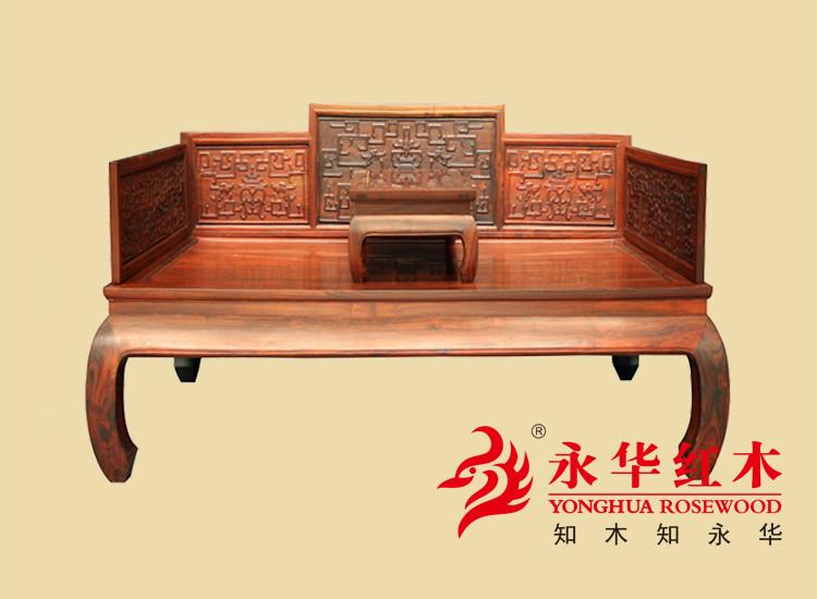 明清红木家具“围板香蕉脚罗汉床” 浮雕寿纹永华红木家具