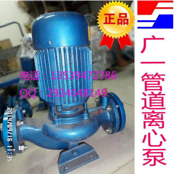 广州市广一集团GDD50-8低噪声管道泵厂家供应广一集团GDD50-8低噪声管道泵