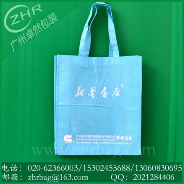 【卓然包装】广州厂家批发无纺布包装袋 服装袋 食品袋 礼品袋