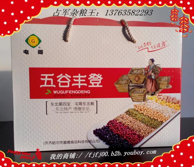 供应广州哪里卖杂粮礼盒，广州哪里卖有机杂粮礼盒，广州哪里卖杂粮，