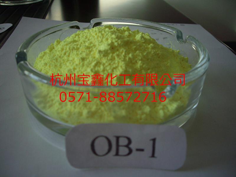 供应荧光增白剂OB-1黄环保无污染白度强塑料用添加量小耐高温