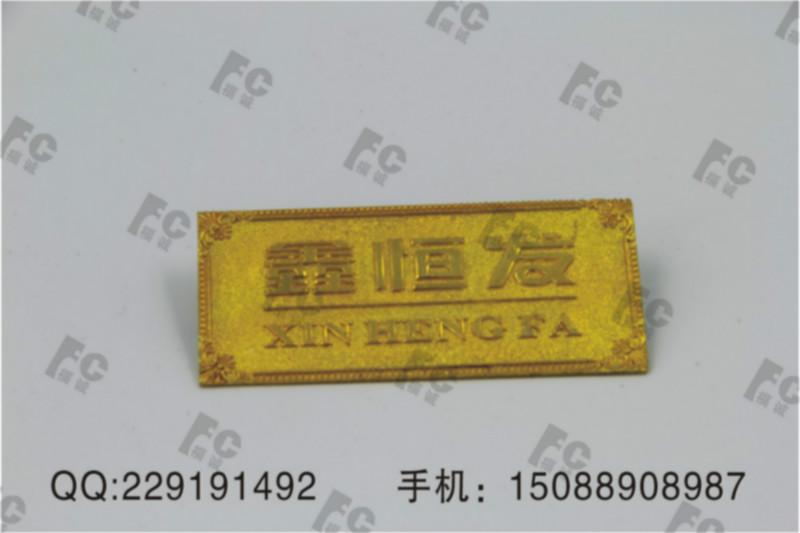 供应锌合金标牌定做苍南锌合金标牌，金属贴标定制