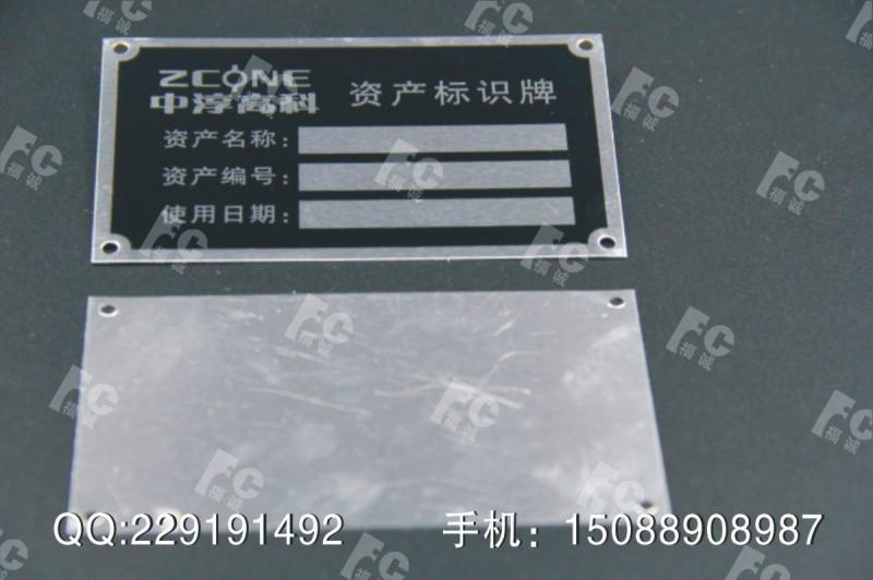 供应温州锌合金标牌供应锌合金系列标牌