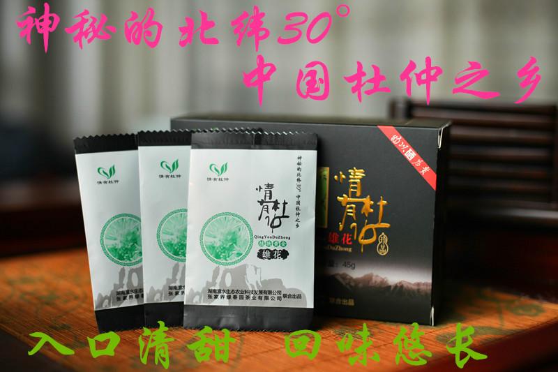 供应永州富硒养生茶情有杜仲雄花茶