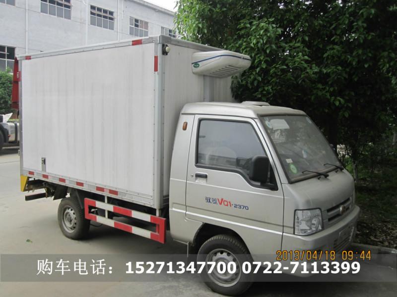 供应(2.6米)福田驭菱小型冷藏车