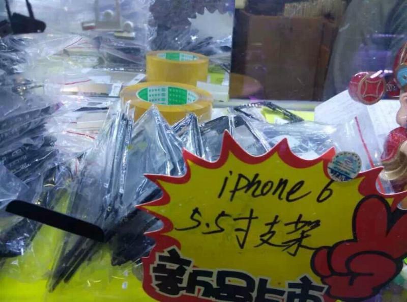 苹果iphone五代支架批发
