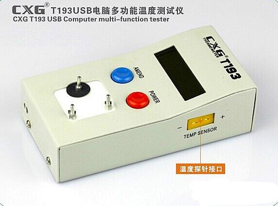 T193多功能温度测试仪批发