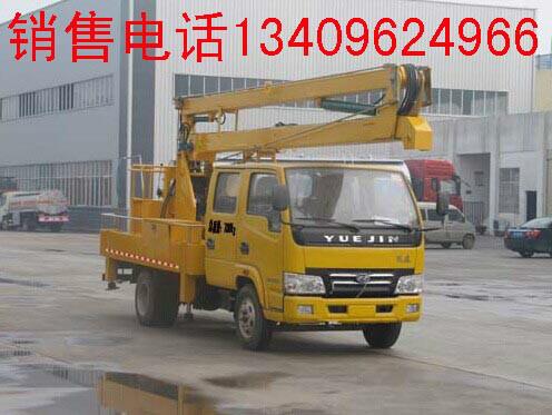 长丰县24米伸缩臂高空作业车6米高空作业车