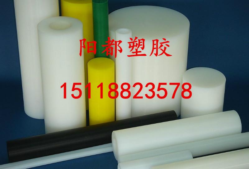 供应工程塑胶材料-深圳市阳都塑胶材料有限公司PEEK、POM、PTFE、UPE图片