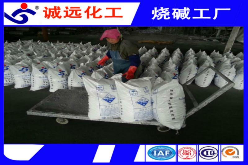 供应保定96片碱生产厂家，96片碱价格，涿州96片碱直销